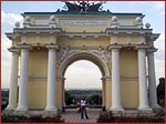 Триумфальная арка